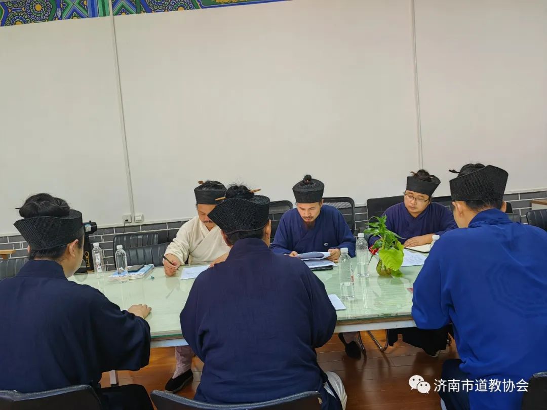 济南市道教协会在清虚观召开会长会议及场所负责人会议