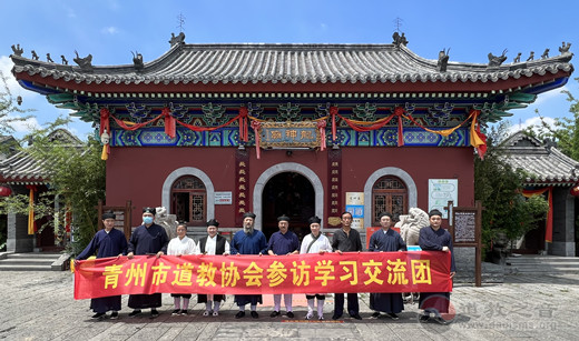 青州市道协班子成员赴日照、济南等地道教
