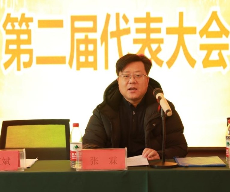 延边朝鲜族自治州道教协会第二届第一次代表会议顺利召开