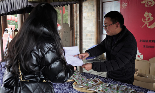 “普惠助民，免费赠药”活动在鹰潭市上清古镇举行