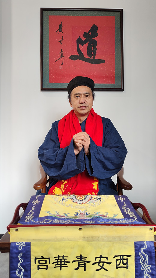 国际道教协会会长黄世真道长在中国西安青华宫向国内外道教界拜年