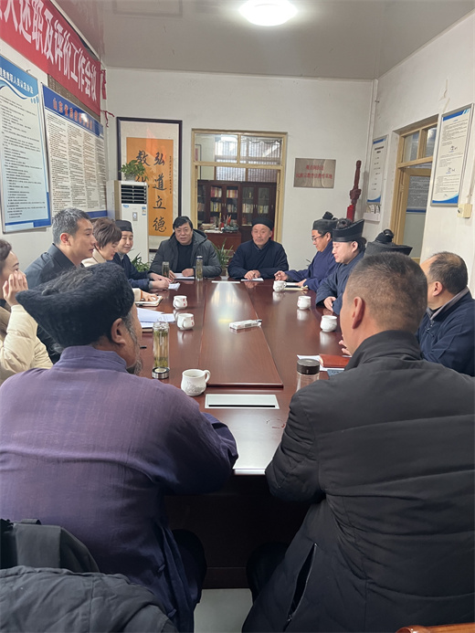 济宁市道教协会召开（2022年）团体负责人述职及评价工作会议