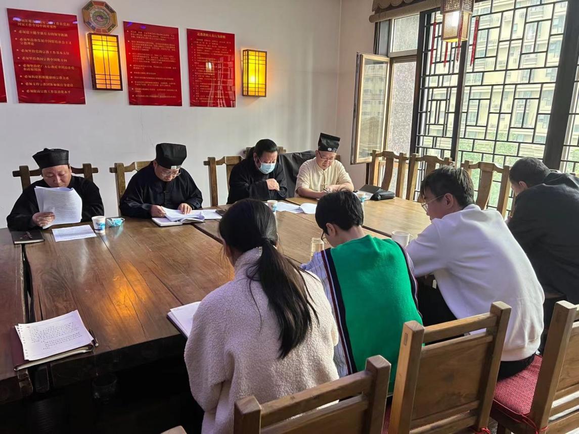 河北省道教协会召开专题学习会学习党的二十大报告和重要讲话精神