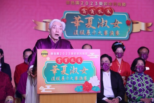 香港啬色园黄大仙祠癸卯年元宵佳节首度举办汉服比赛活动