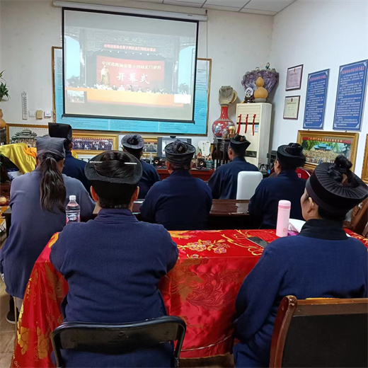 宁夏道教协会组织收看中国道教协会第十四届玄门讲经活动