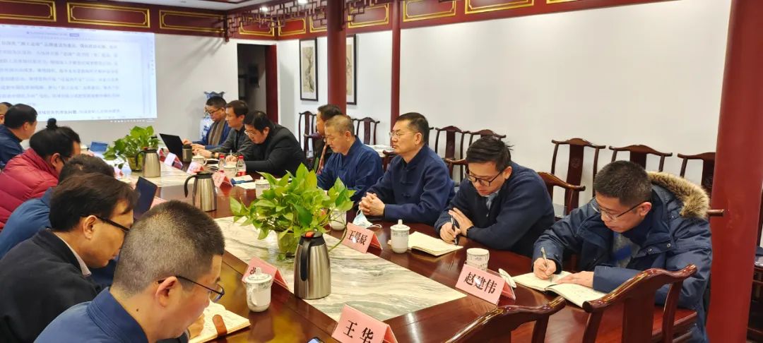 上海市道教协会举行八届五次会长办公（扩大）会议