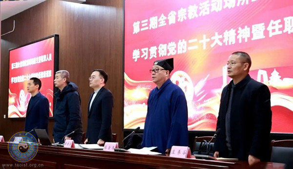 江西举行第三期全省宗教活动场所主要教职人员学习贯彻党的二十大精神暨任职
