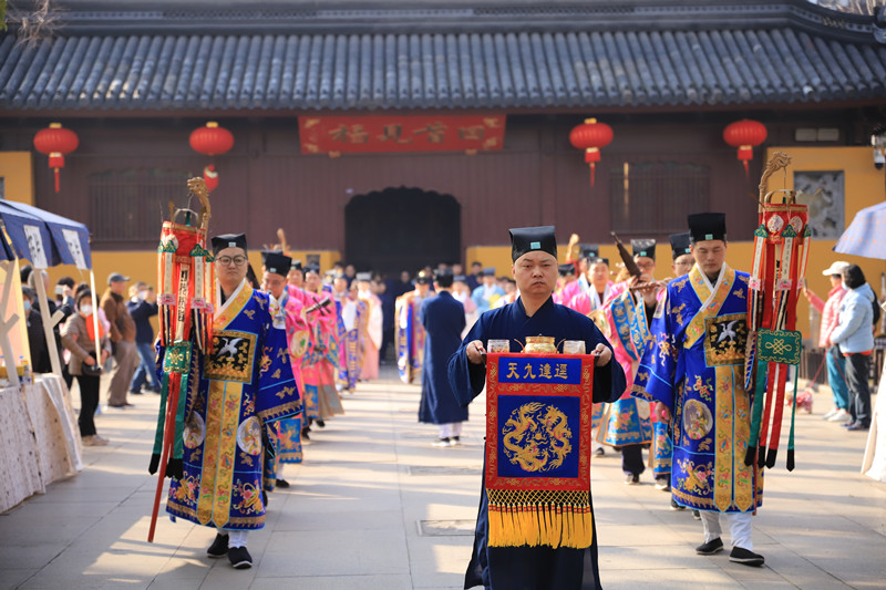 苏州道教界举办首届老子文化节