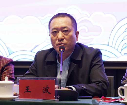 淄博市周村区道教协会成立 马俊存当选会长