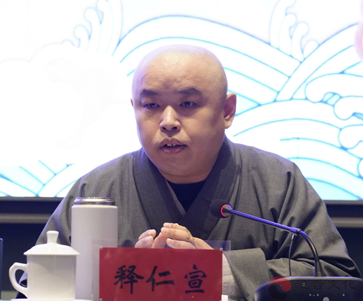 淄博市周村区道教协会成立 马俊存当选会长