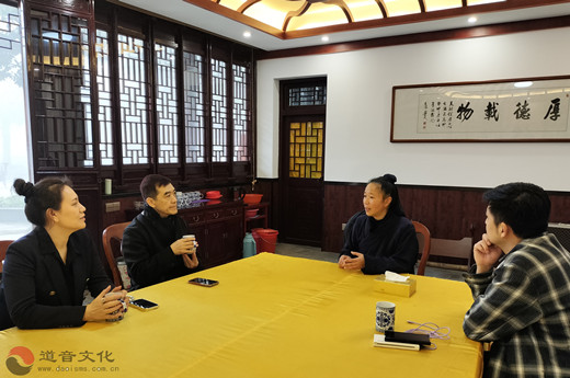 美中文化交流委员会主席参访茅山乾元观