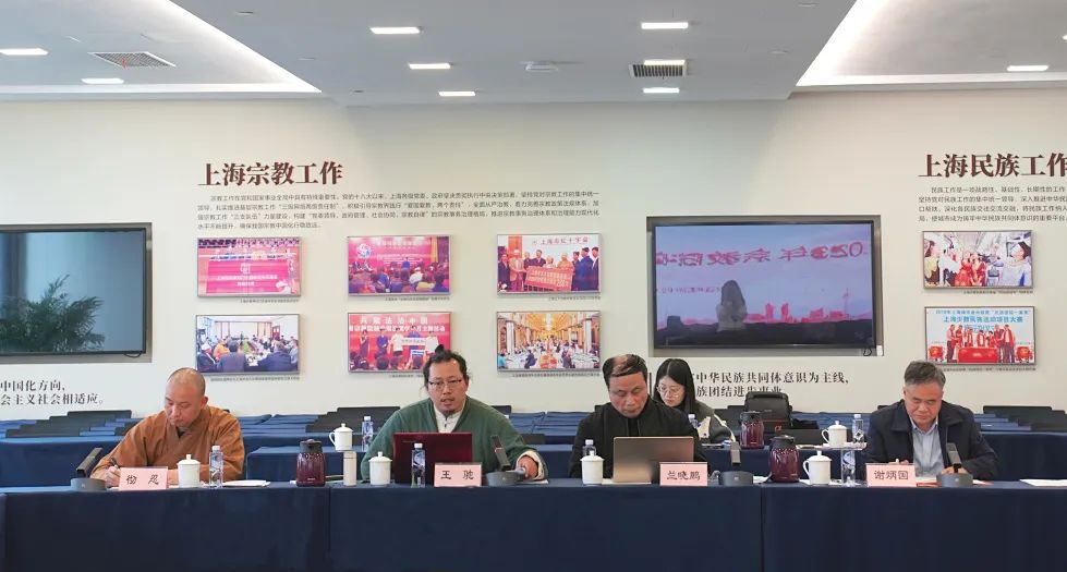 上海市民族宗教局召开2023年宗教院校工作会议