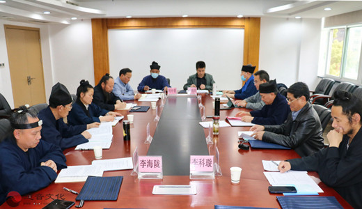 浙江省道协三届第十一次会长会议、第五次理事会议在杭召开