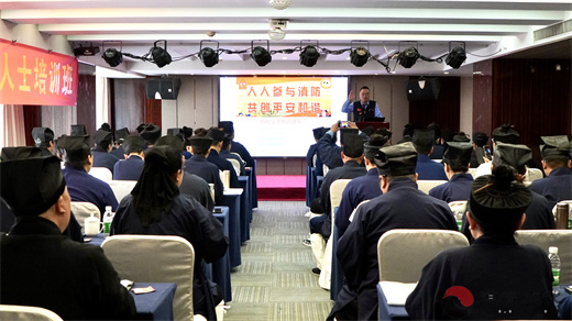 河南省道教协会举办消防安全知识讲座