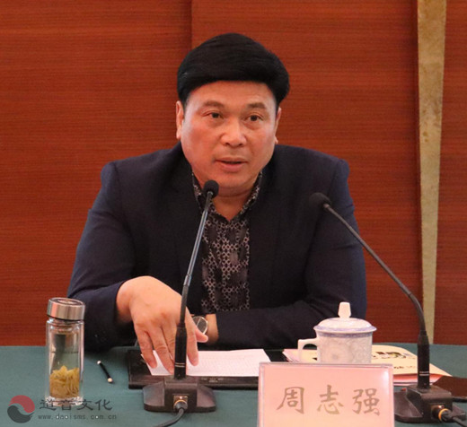 镇江市道教协会召开六届四次理事会议