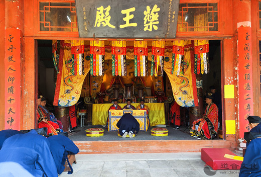 天津道教首次正一派传度活动在静海药王庙成功举办