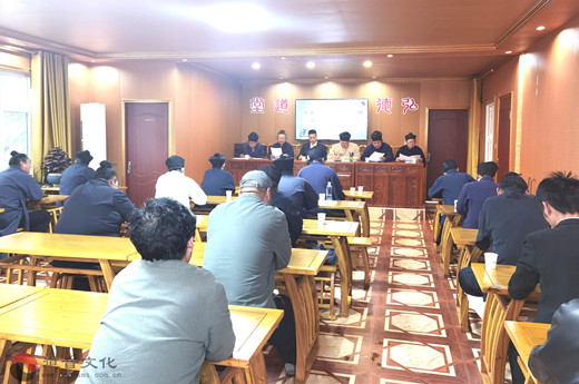 淄博市道教协会召开三届八次理事扩大会议