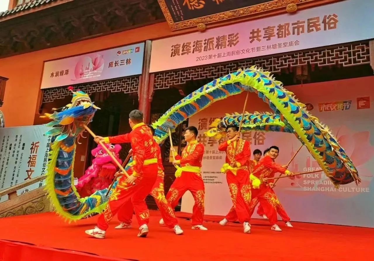 第十届上海民俗文化节暨三林塘圣堂庙会启动