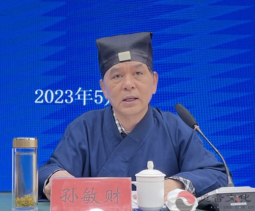 淮安市道协举办学习贯彻党的二十大精神暨宗教政策法规培训班