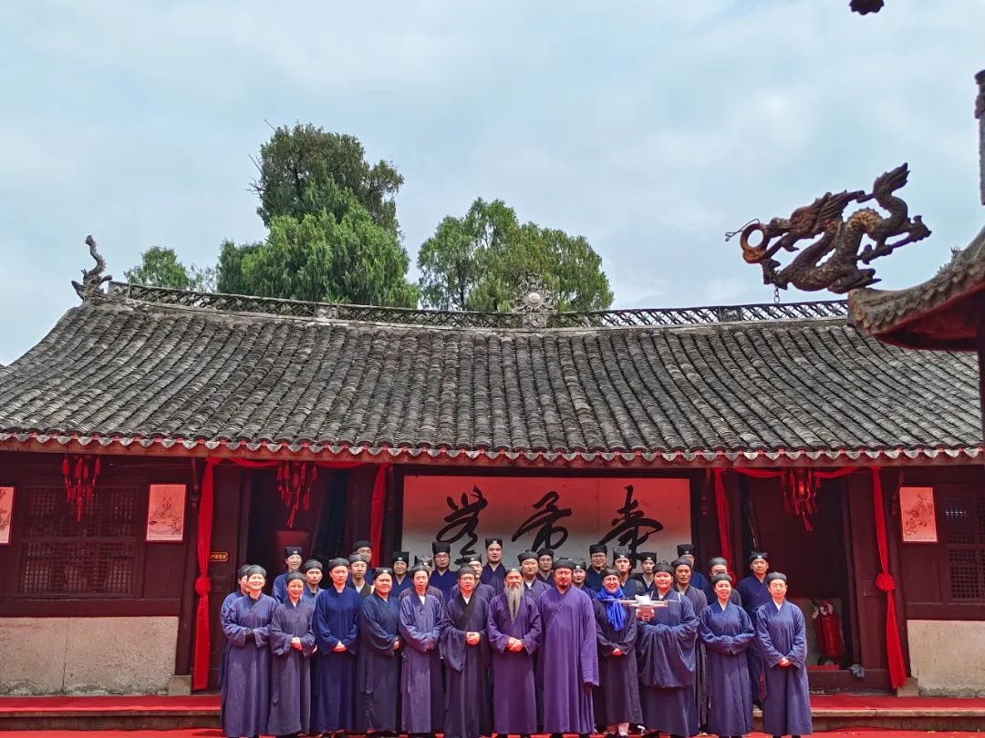 台州委羽山大有宫举行传统文化主题活动