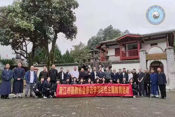 晋江市道教协会开展红色主题教育活动