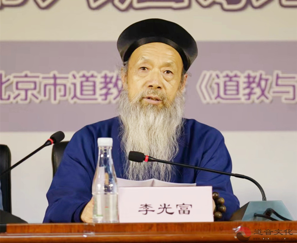 第六届东岳论坛暨《道教与坚持中国化方向研究》新书发布会成功举办