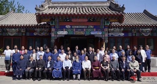 第六届东岳论坛暨《道教与坚持中国化方向研究》