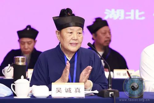 湖北省道教协会第六次代表会议在武汉召开
