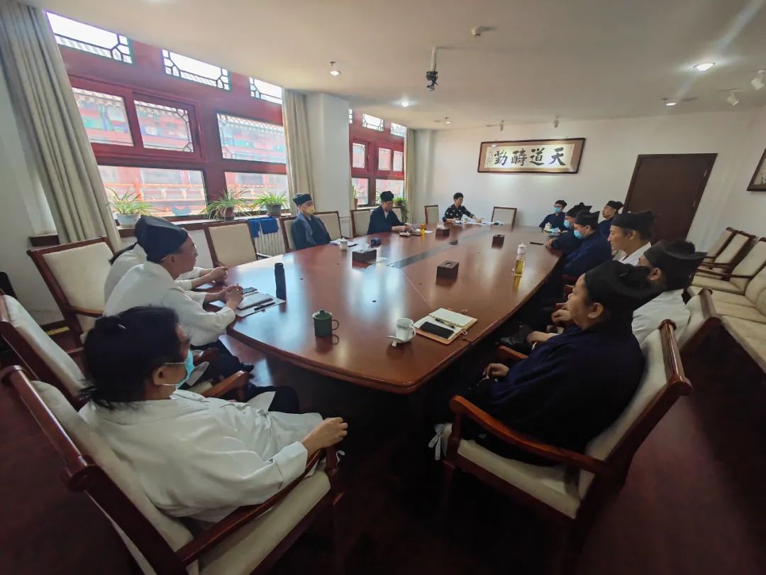 中国道教学院举行崇俭戒奢教育活动座谈会