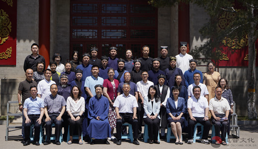 北京市道教协会第六期道教文化研修班圆满结业