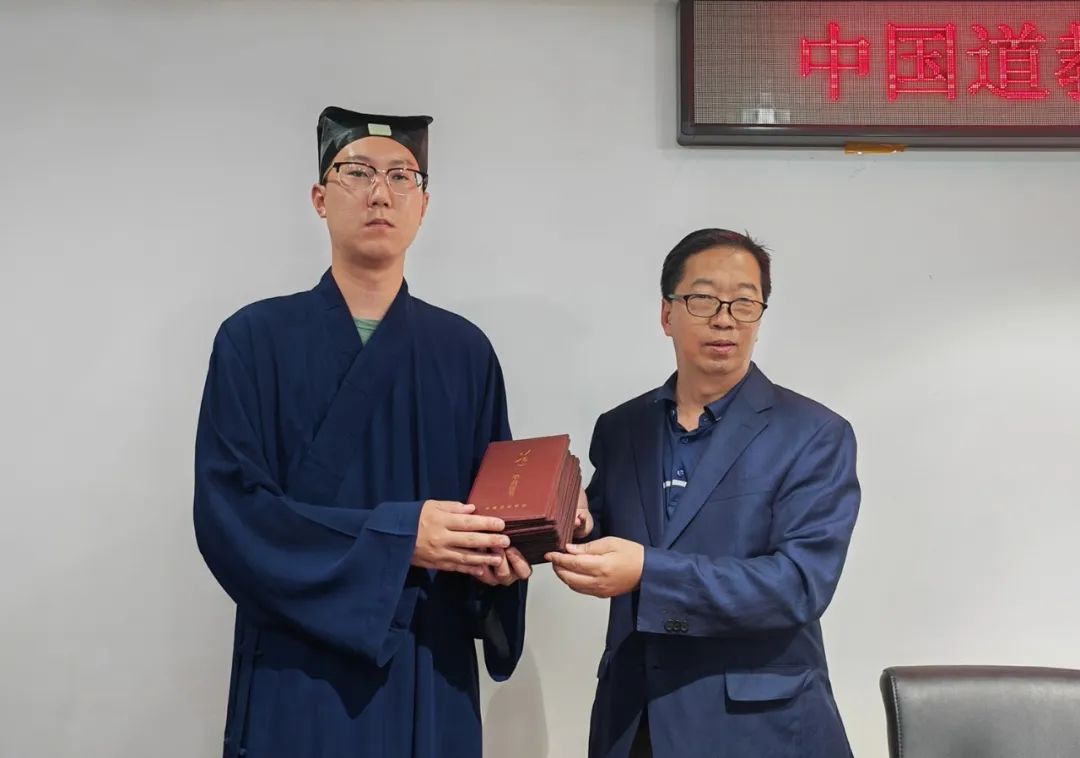 中国道教学院举行2020级研究生毕业典礼暨硕士学位授予仪式