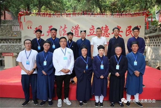 济南市道教协会举办全省“四讲四比”巡回