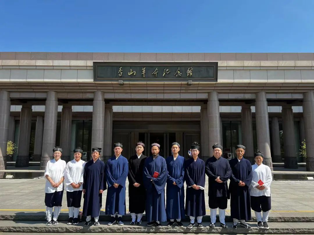 北京市丰台区大王庙教职人员及信众代表前往香山革命纪念馆参观学习