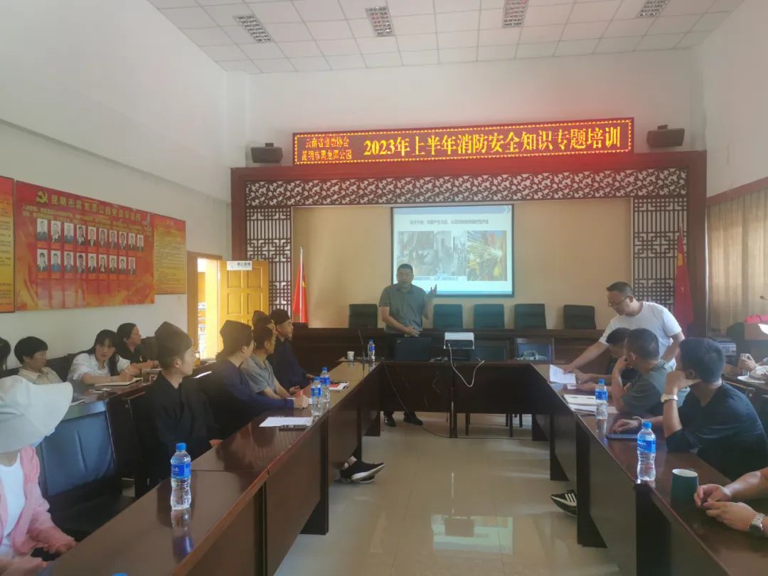 云南省道教协会与黑龙潭公园联合举行2023年