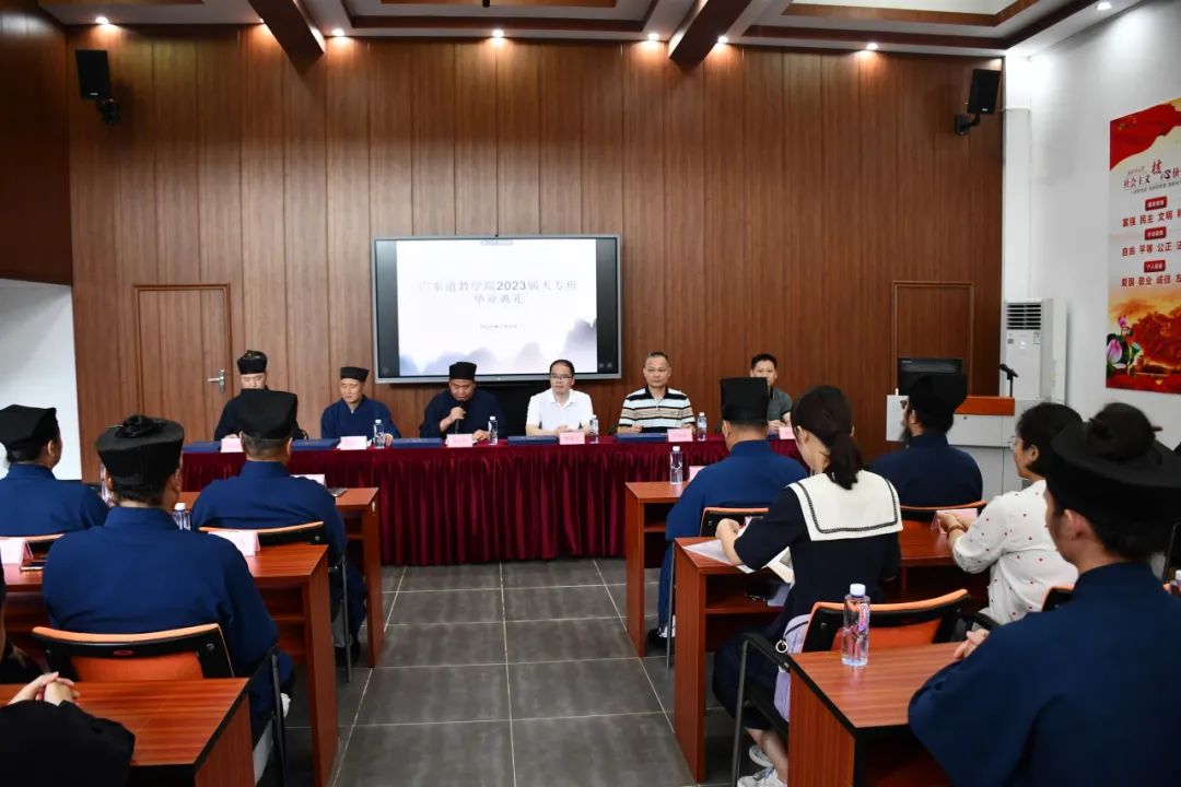 广东江南娱乐在线登录账号
学院举行2023届大专班毕业典礼