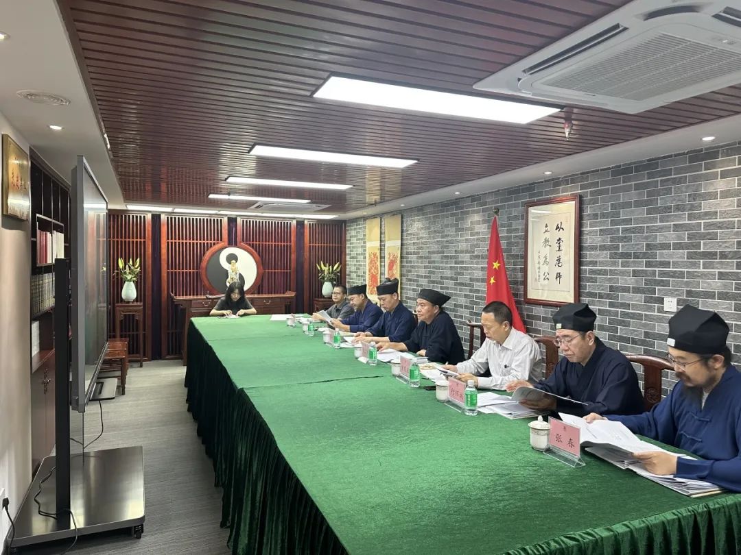 广东省道教协会六届十三次会长会务会议在广州举行