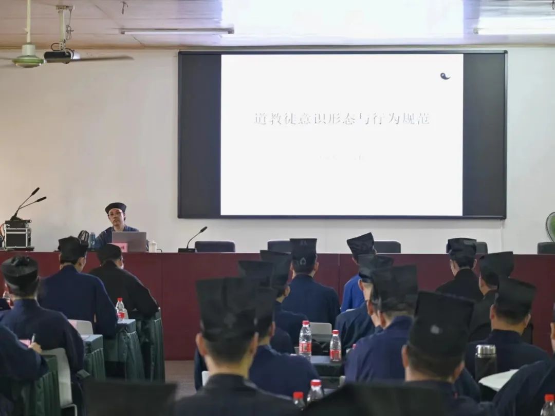 温州市瓯海区道教协会举办2023年教职人员培训班