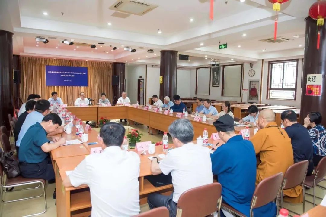 上海市民族宗教局党组理论中心组与市宗教团体联席会议开展联学活动