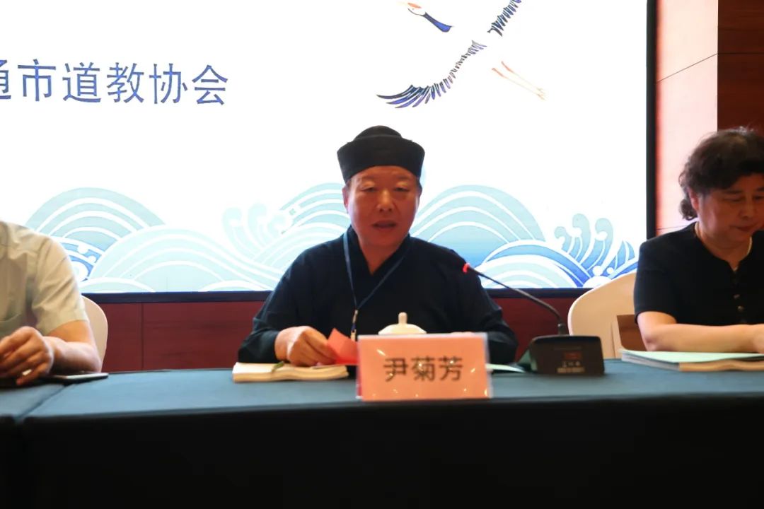 第二届城隍文化学术研讨会在江苏南通召开