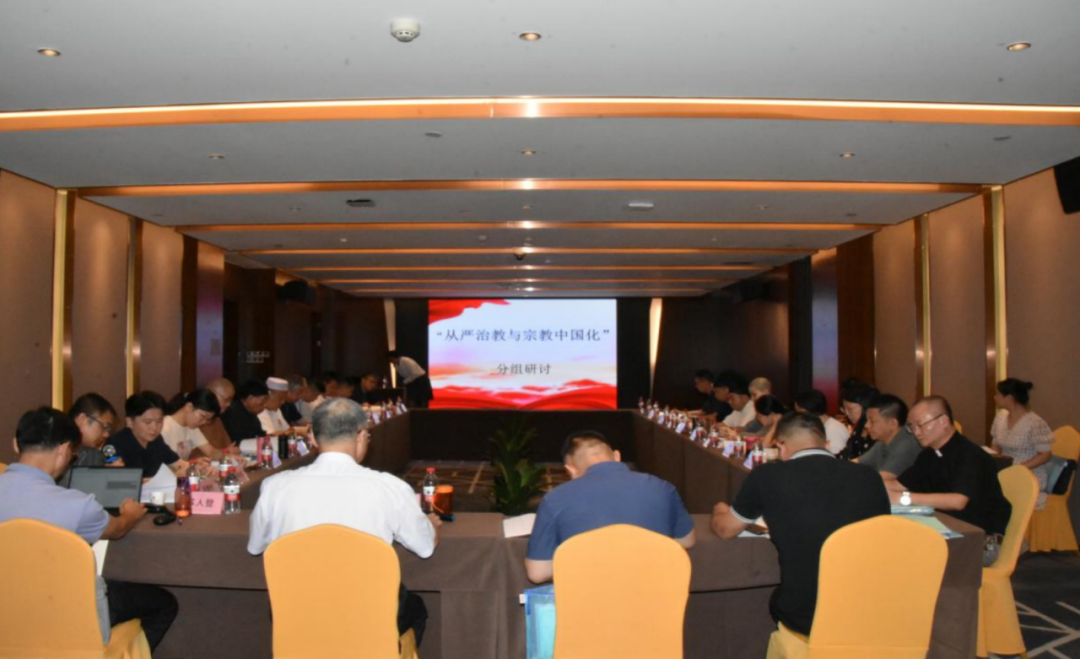 2023年福建宗教中国化研究论坛在福州举办